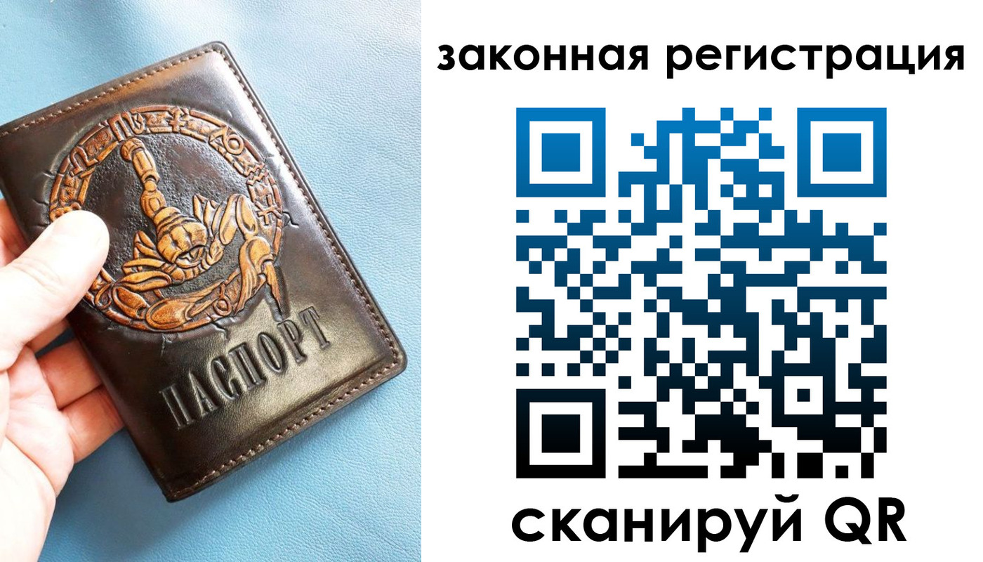 прописка от собственника в Черноголовке