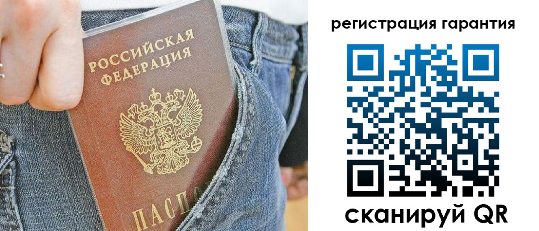 регистрация в Черноголовке