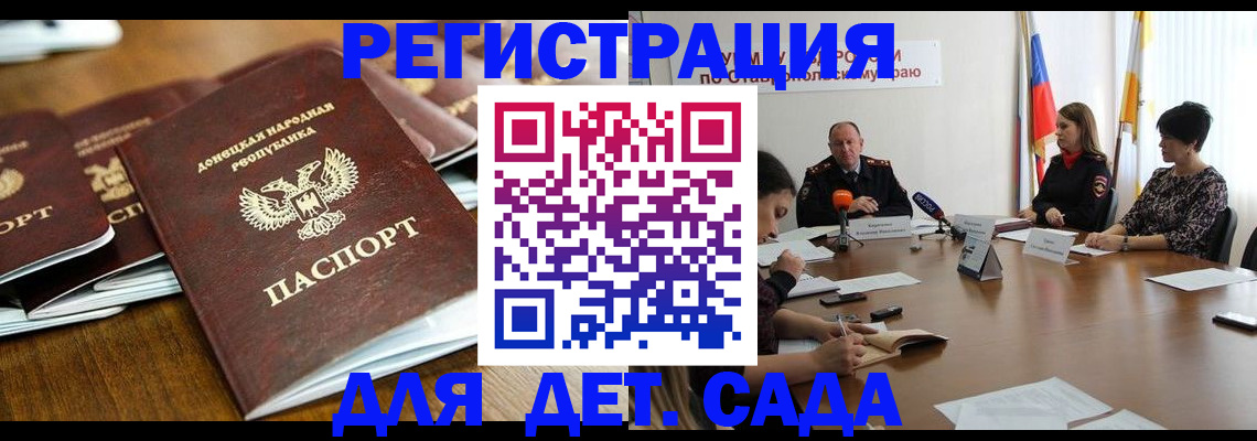 пропишу в квартире в Черноголовке